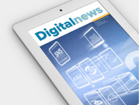 Retomamos la revista digital (Digital News) desde su primera edición en 1996.